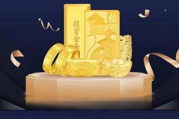 海宁回收黄金首饰